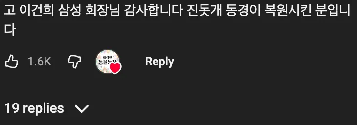 🇰🇷 한국인도 모르는 진짜 토종견 ‘동경이’ 🐶