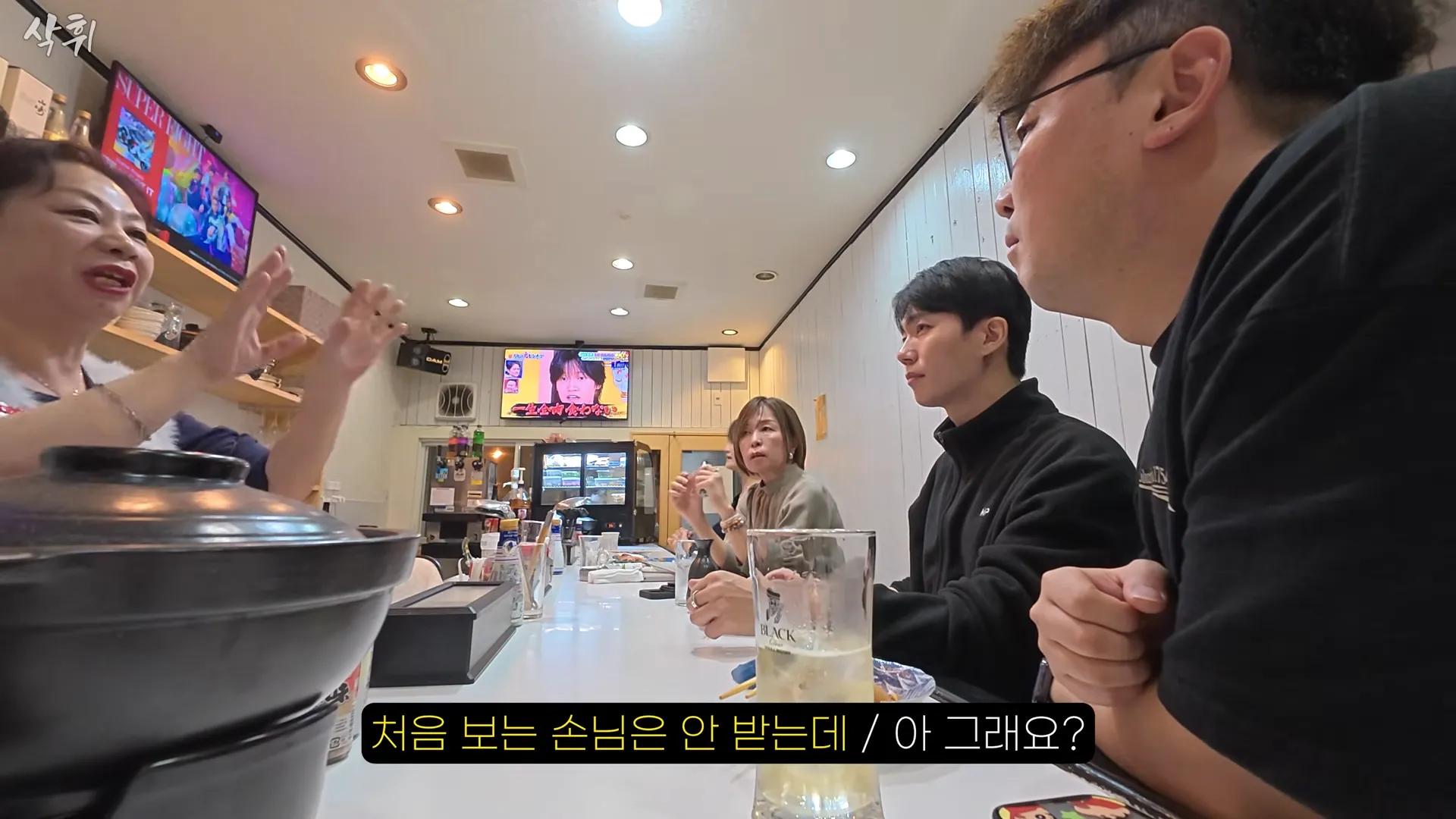 단골만 입장가능한 이자카야에 첫방문 가능했던 이유