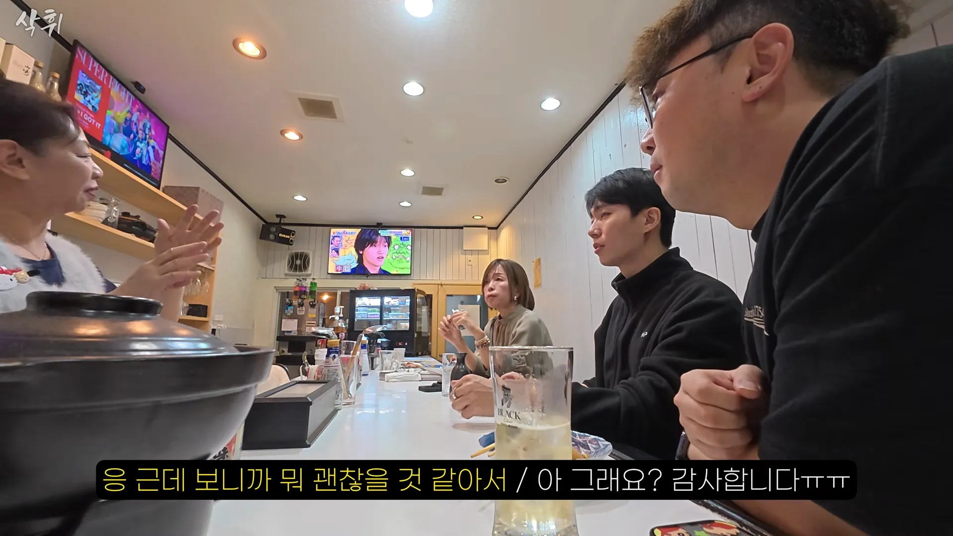 단골만 입장가능한 이자카야에 첫방문 가능했던 이유