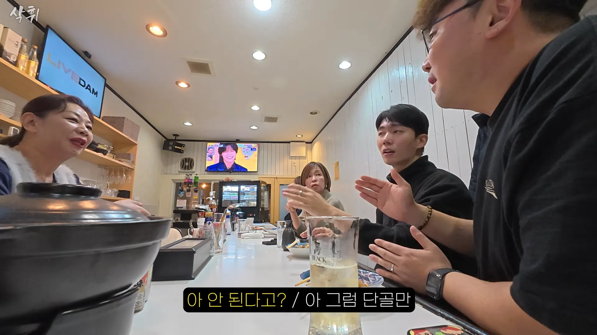 단골만 입장가능한 이자카야에 첫방문 가능했던 이유