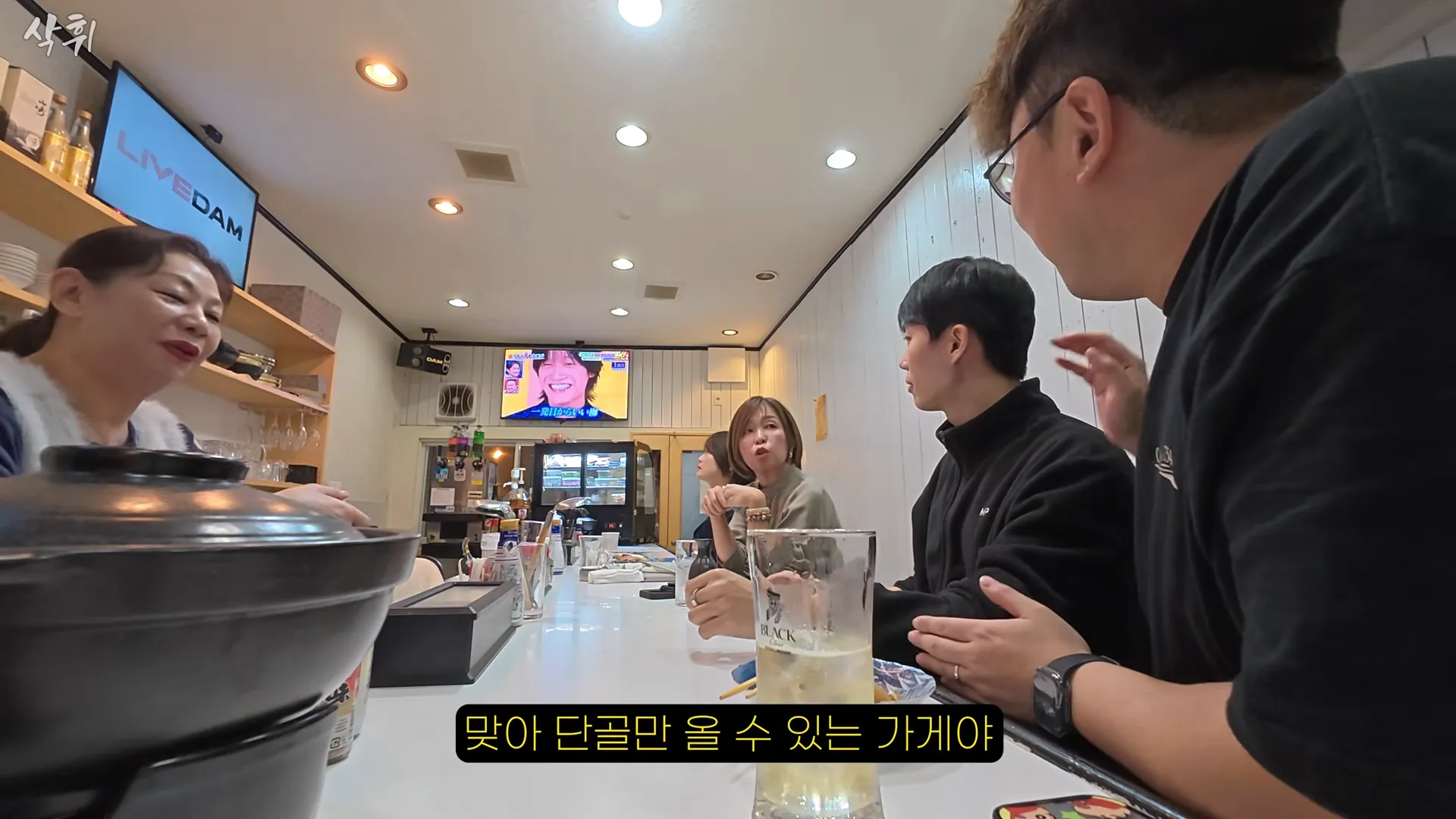 단골만 입장가능한 이자카야에 첫방문 가능했던 이유