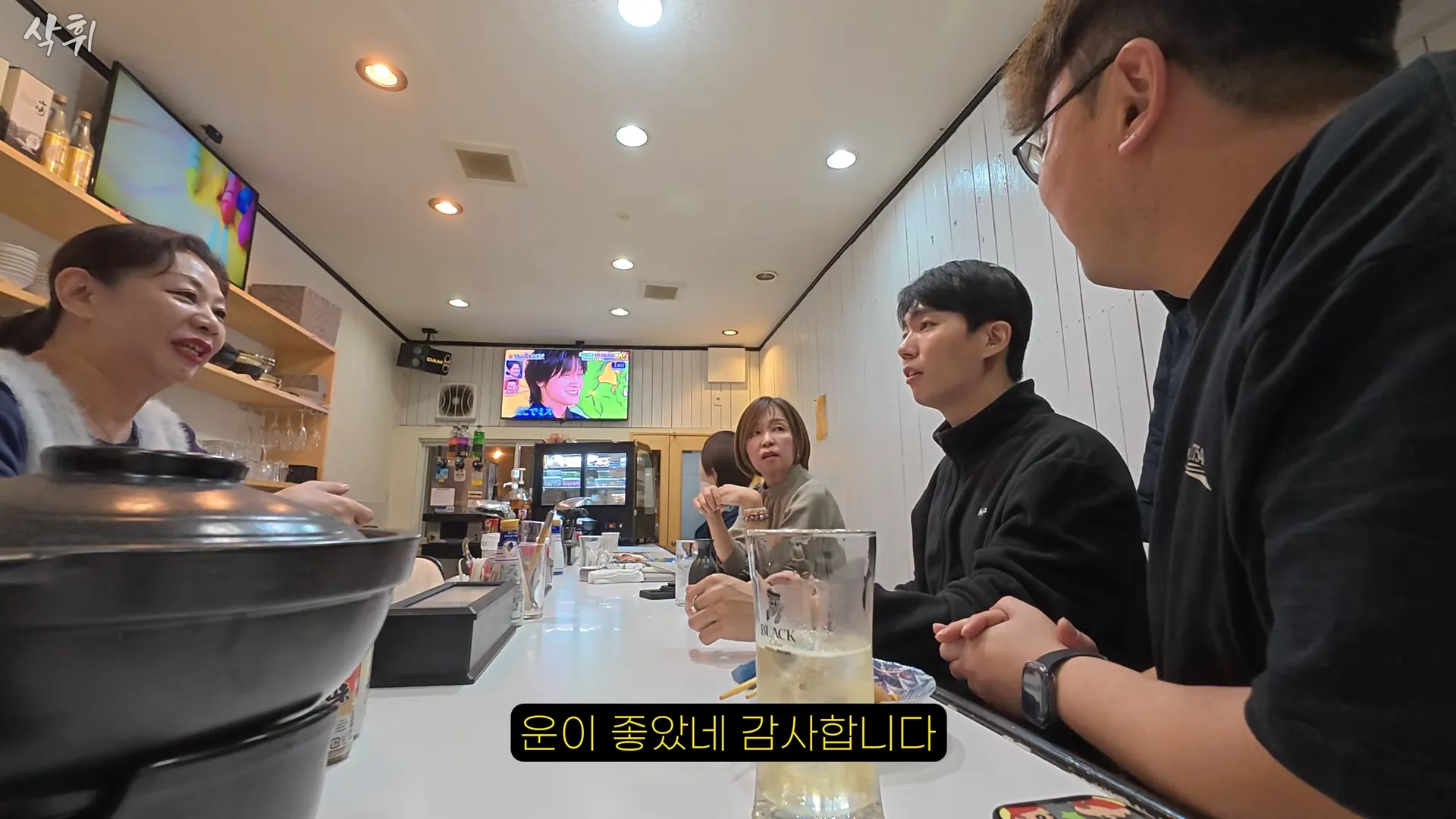 단골만 입장가능한 이자카야에 첫방문 가능했던 이유