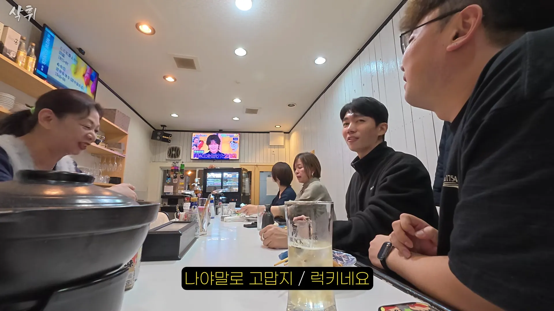 단골만 입장가능한 이자카야에 첫방문 가능했던 이유