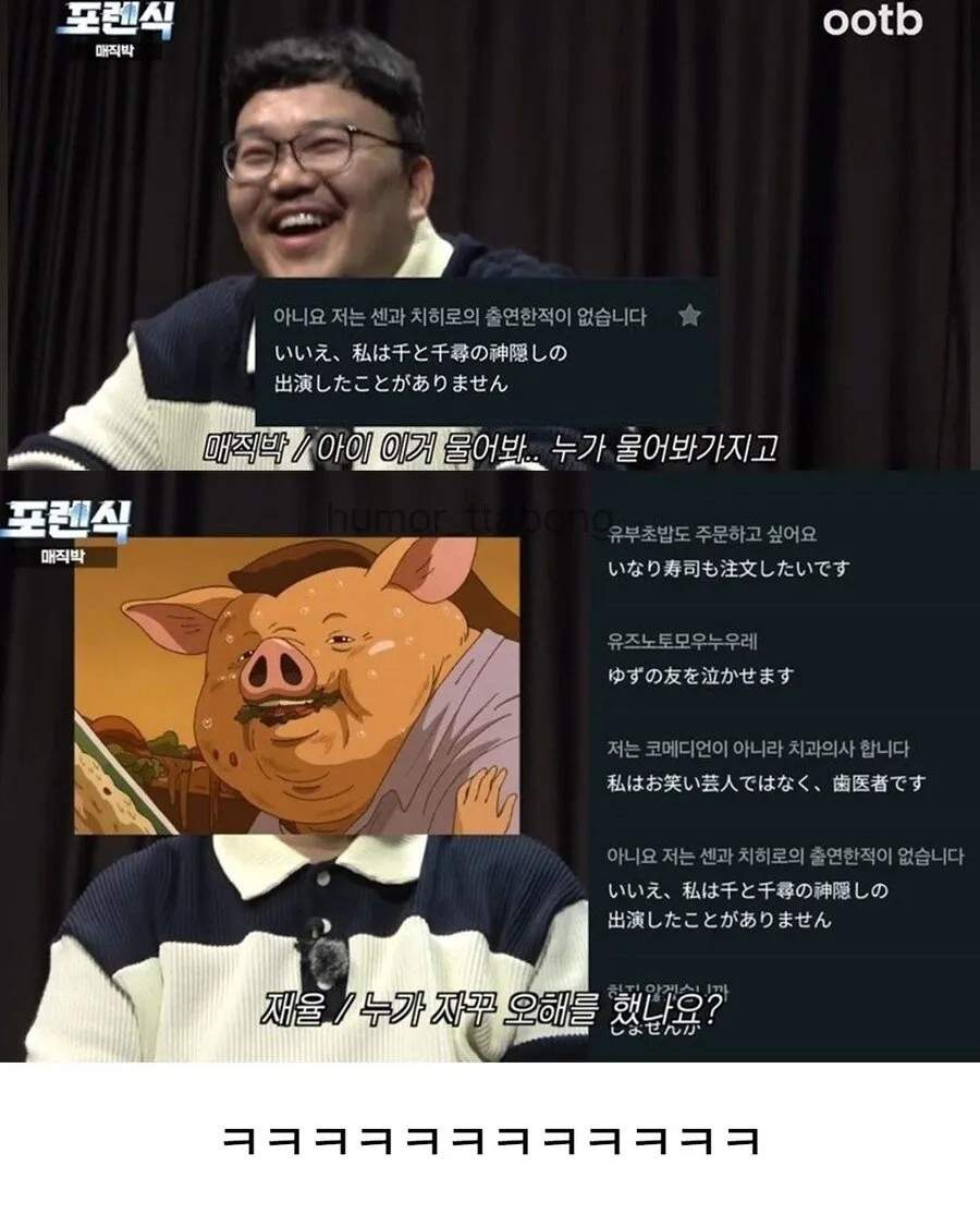 디지털 포렌식 당한 치과의사.jpg