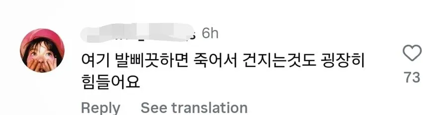 새해 첫날부터 동물원원숭이 됐다는 낚시꾼