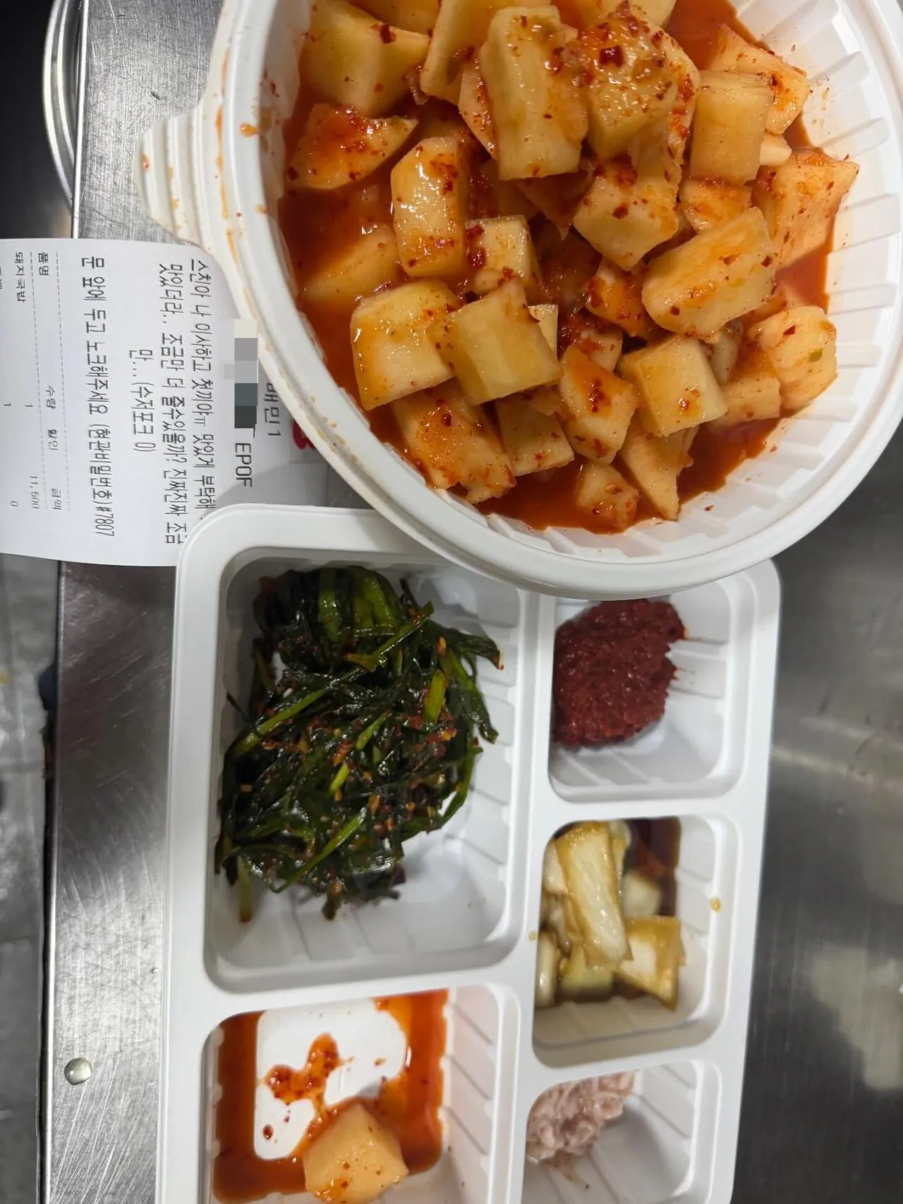 테토남 그 자체 배달 사장님.jpg