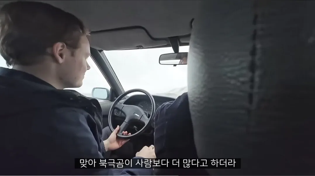 환경운동가들이 거짓말을한다는 북극 사람들