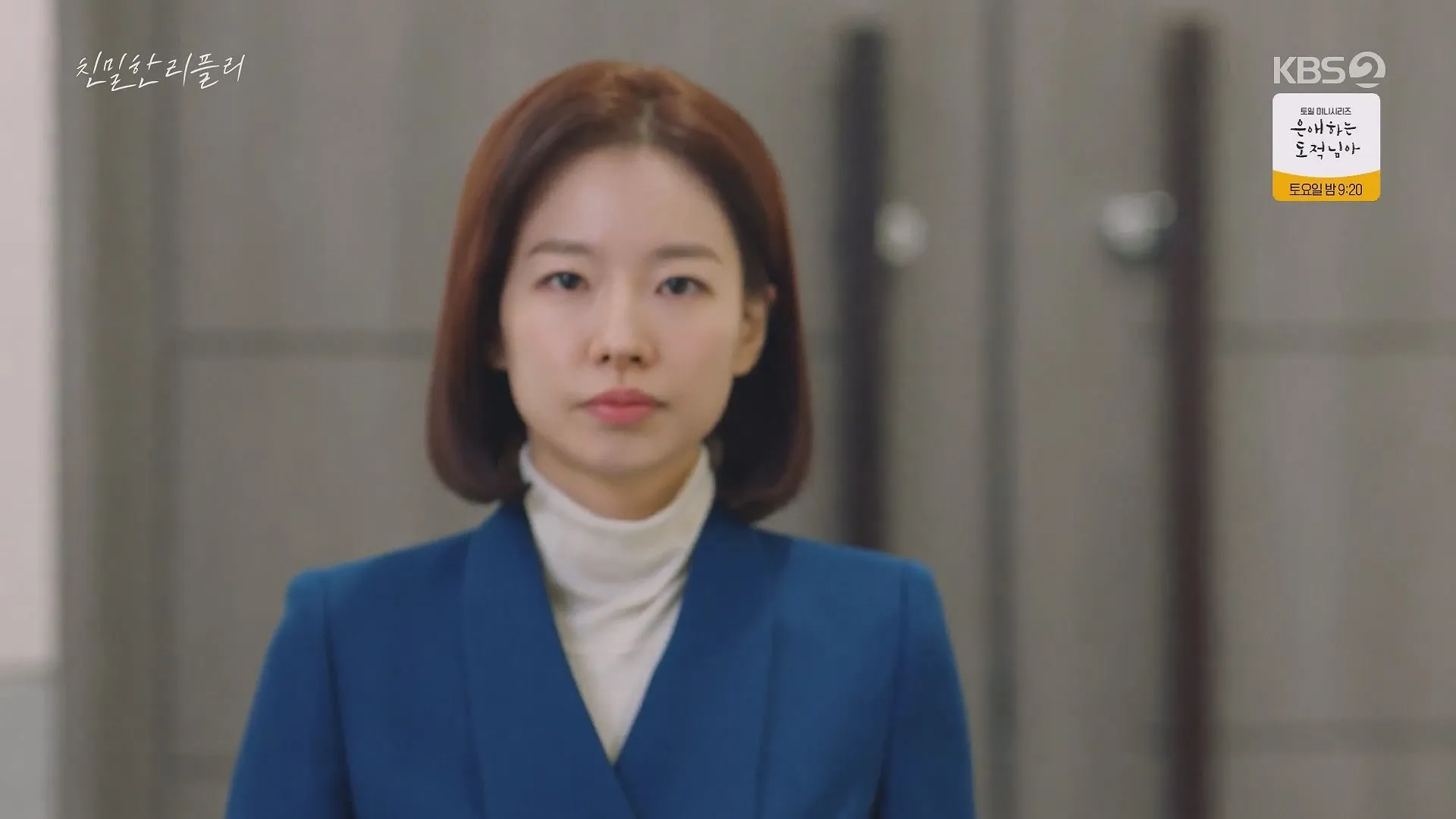 요즘 kbs 주말드라마 vs 일일드라마