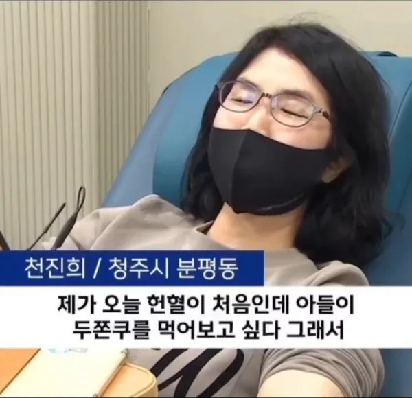 어르신들 헌혈이 갑자기 늘어난 이유.jpg