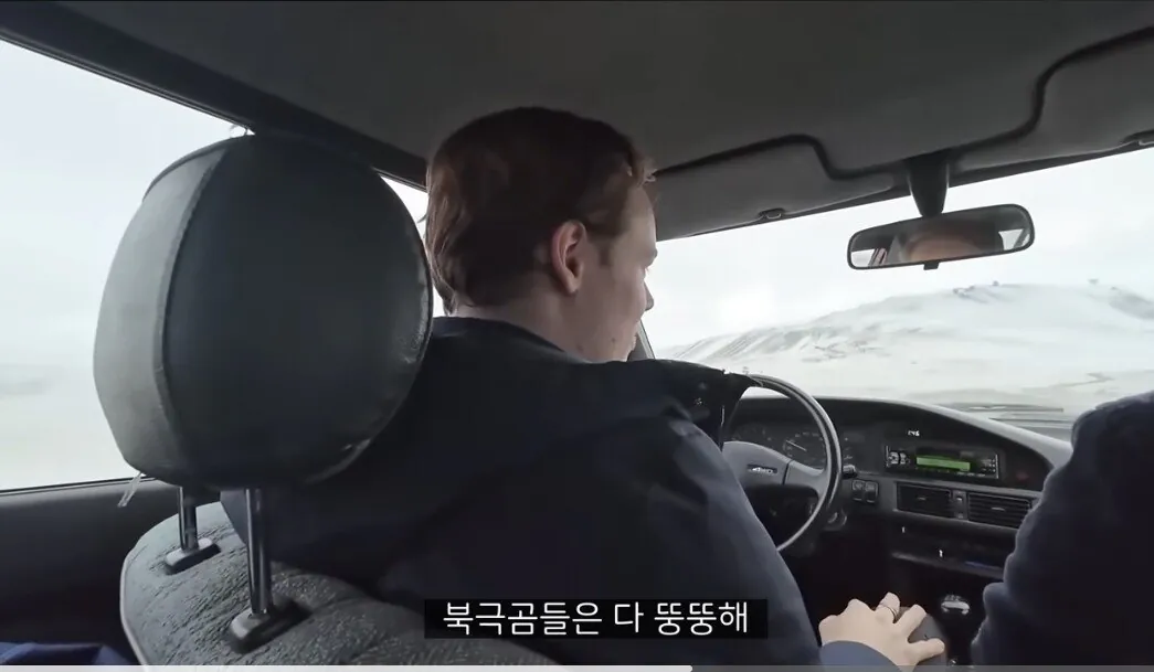 환경운동가들이 거짓말을한다는 북극 사람들