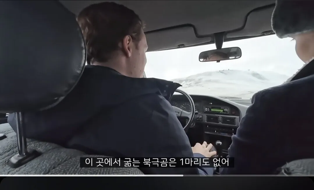 환경운동가들이 거짓말을한다는 북극 사람들