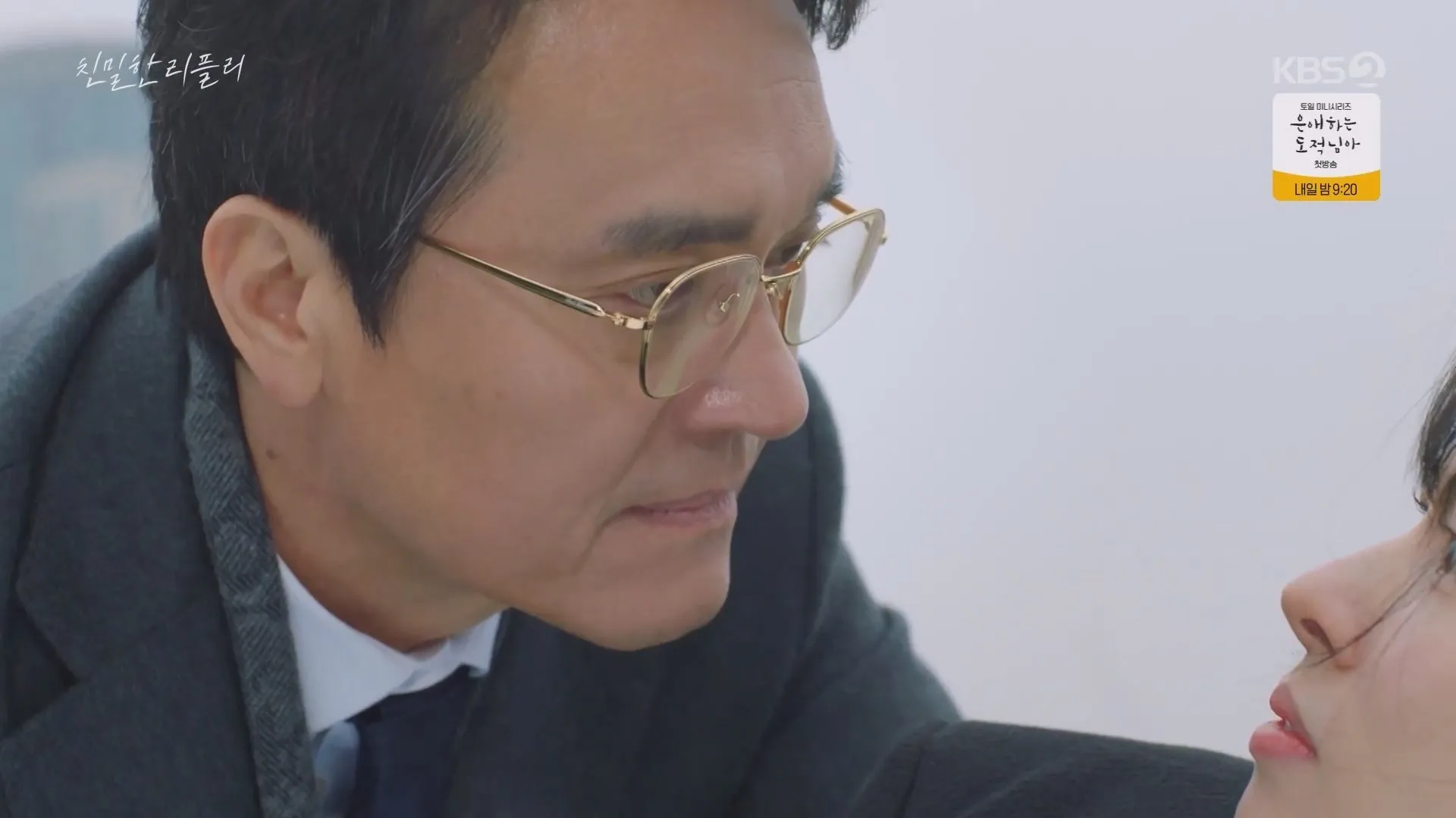 요즘 일일 막장 드라마 근황