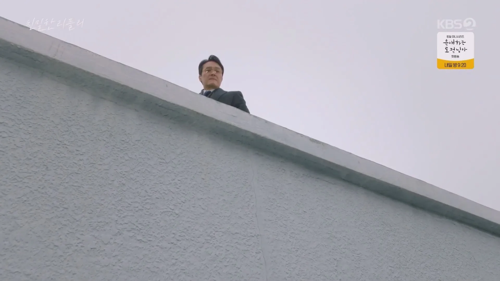 요즘 일일 막장 드라마 근황