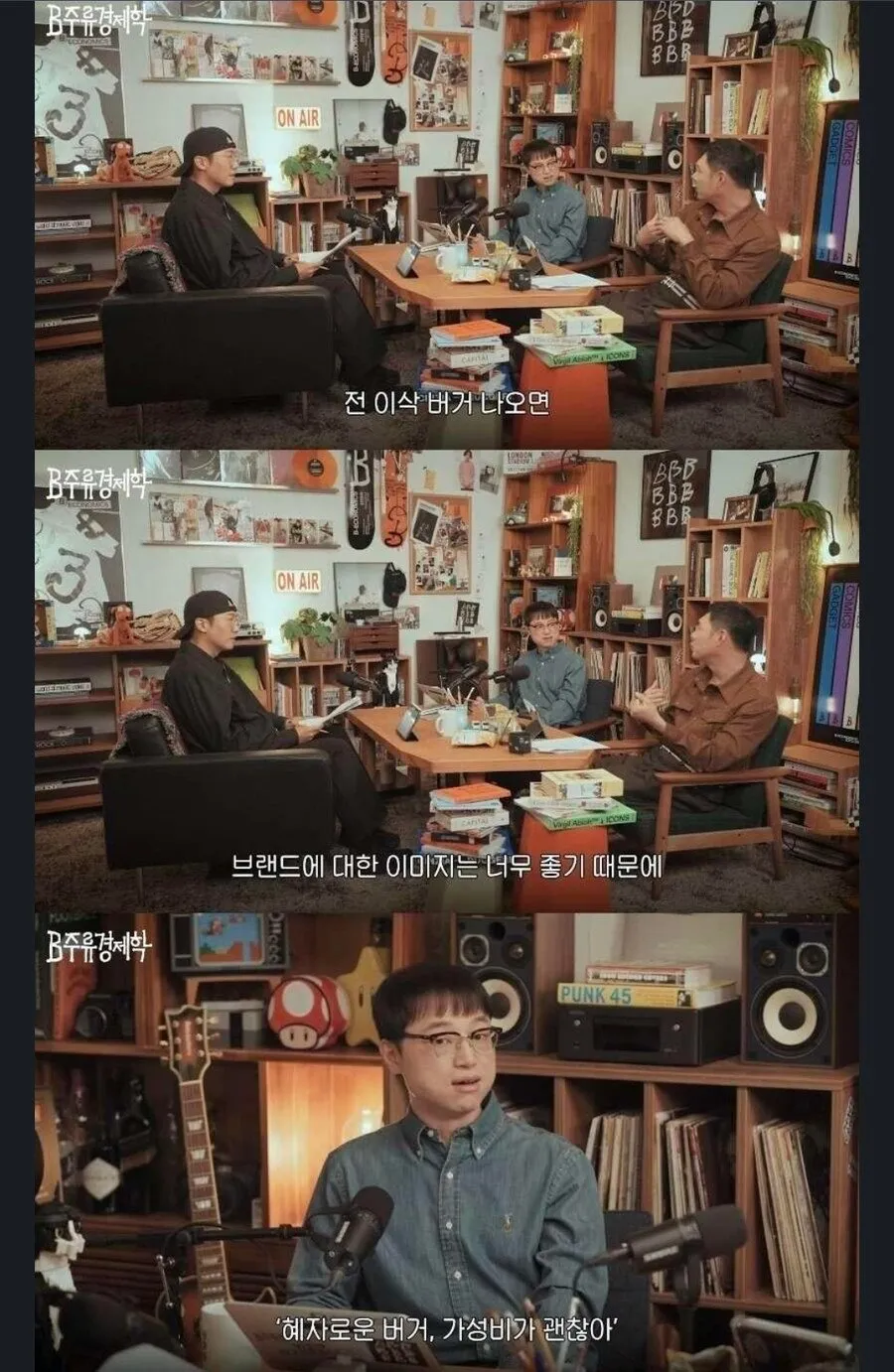 ???:이삭은 왜 햄버거 안함?