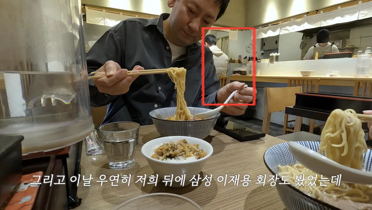 혼밥하다 이재용만난 유투버