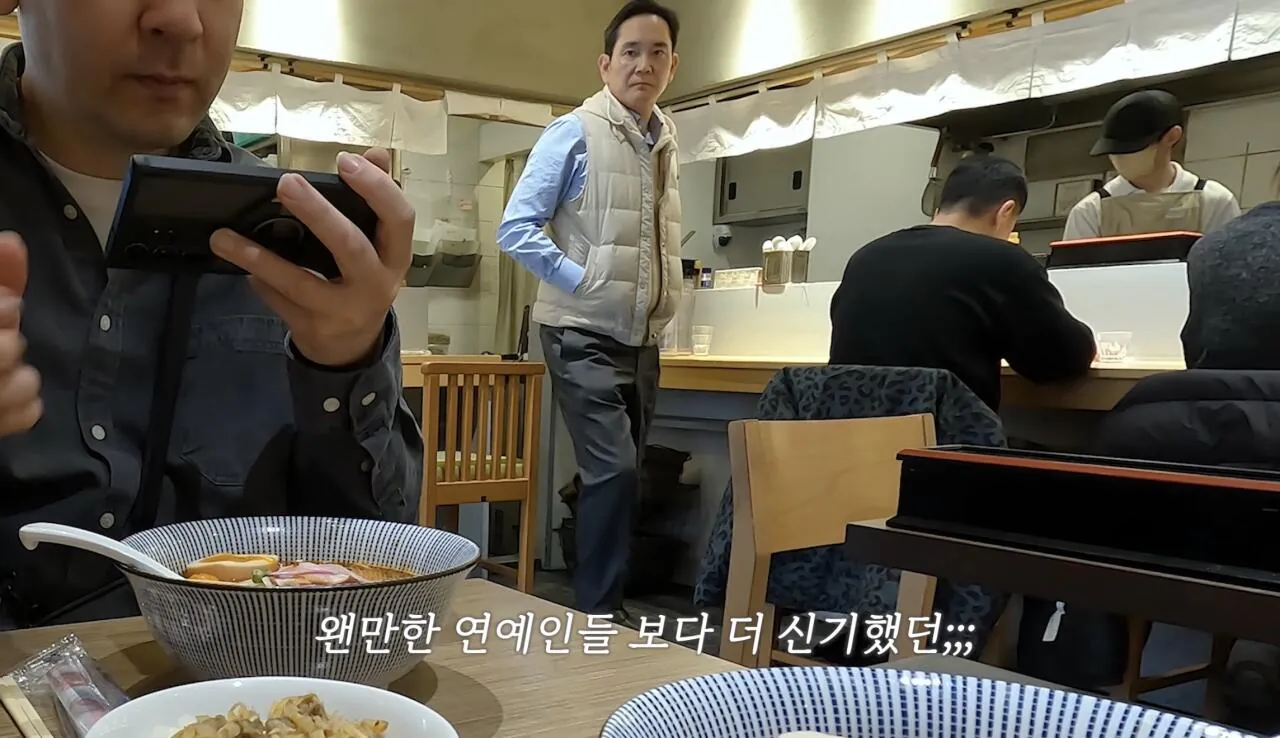 혼밥하다 이재용만난 유투버