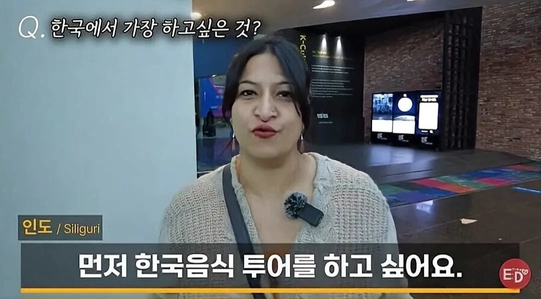 한국에서 꼭 먹고 싶은 음식이 있다는 인도녀