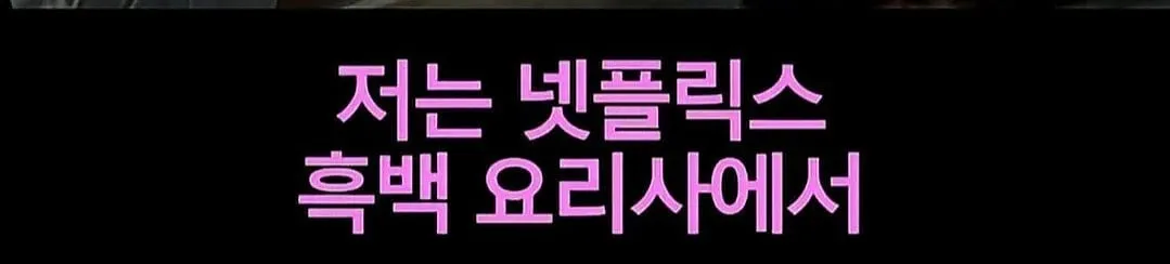 한국에서 꼭 먹고 싶은 음식이 있다는 인도녀