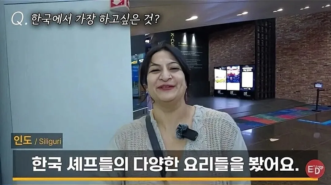 한국에서 꼭 먹고 싶은 음식이 있다는 인도녀