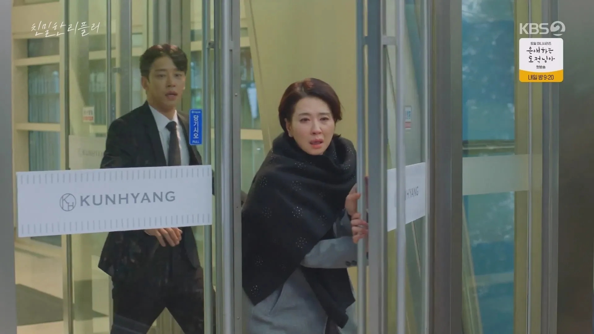 요즘 일일 막장 드라마 근황