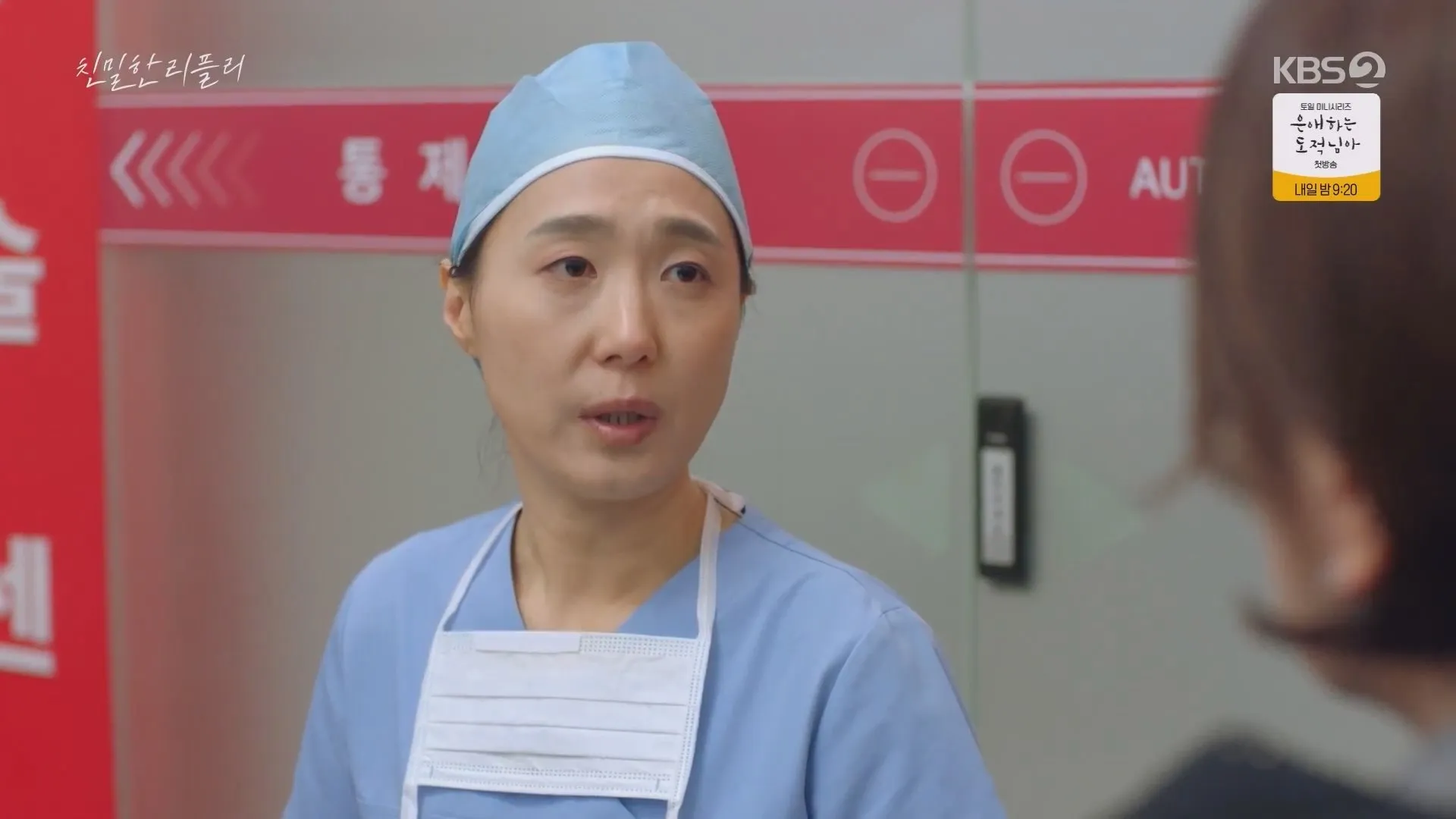 요즘 일일 막장 드라마 근황