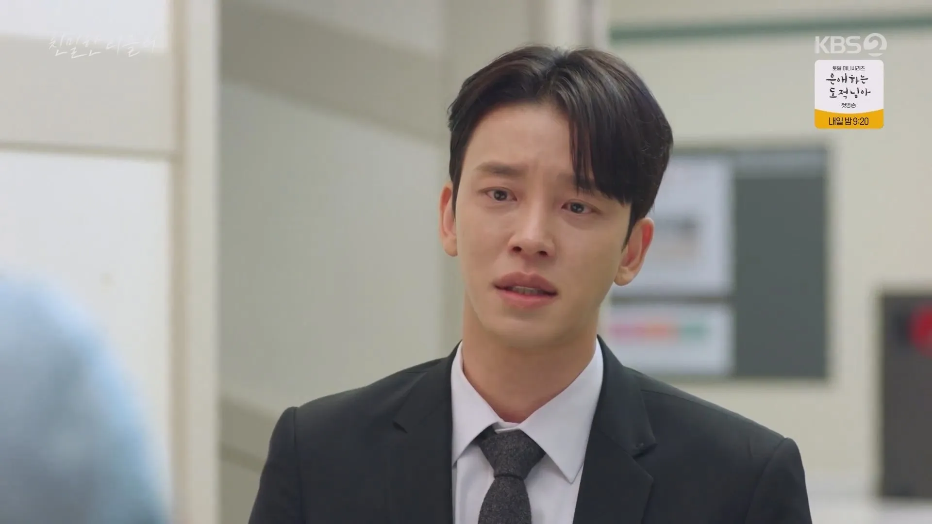 요즘 일일 막장 드라마 근황