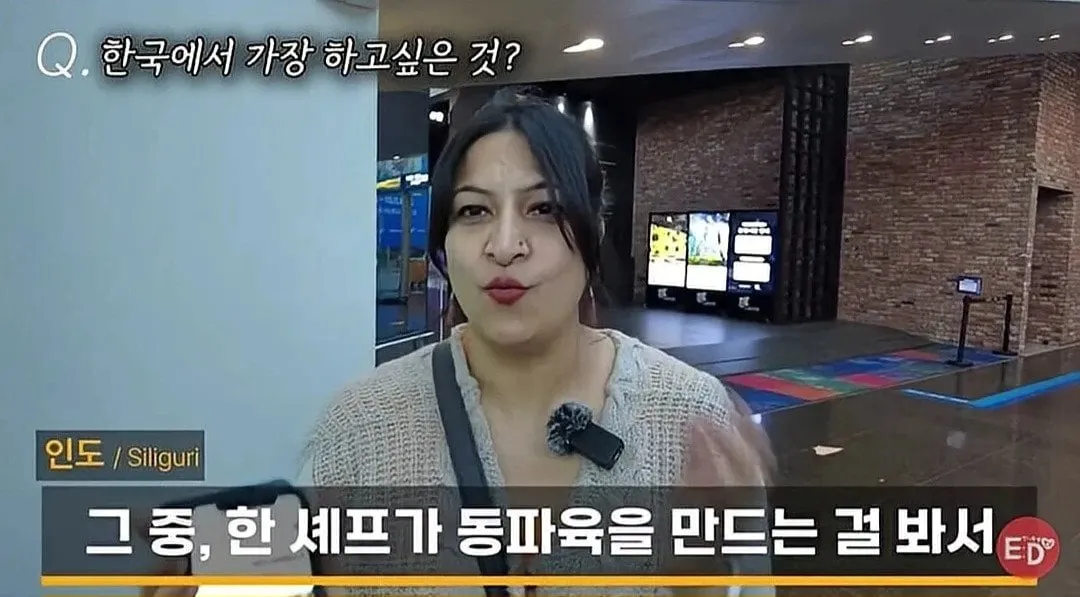 한국에서 꼭 먹고 싶은 음식이 있다는 인도녀