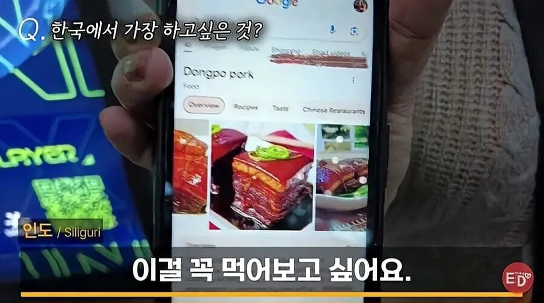 한국에서 꼭 먹고 싶은 음식이 있다는 인도녀