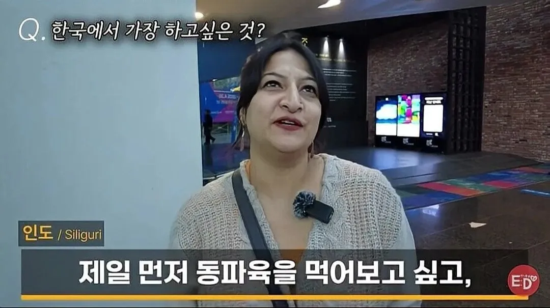 한국에서 꼭 먹고 싶은 음식이 있다는 인도녀