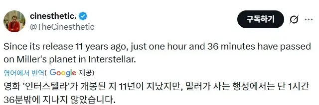 개봉한지 1시간 36분 된 영화.jpg