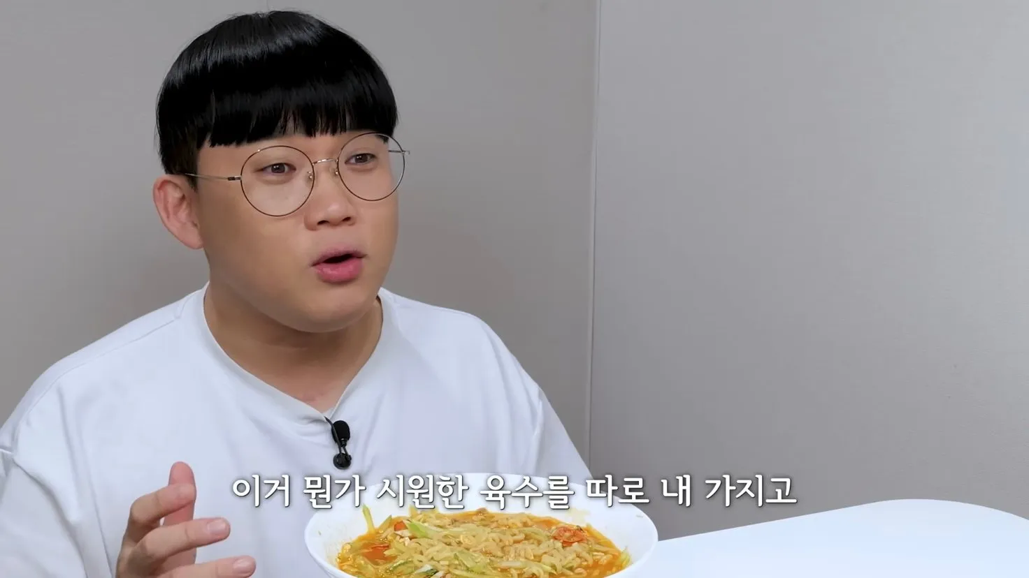임짱의 오이라면을 직접 만들어 먹은 유튜버.jpg