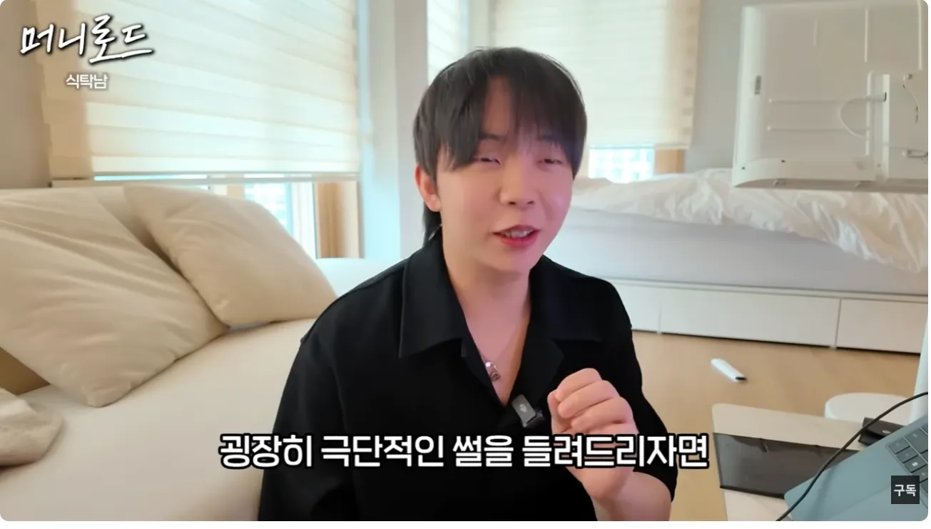 쿠팡 핸드폰 케이스 판매자가 힘든 이유 ㄷㄷㄷ