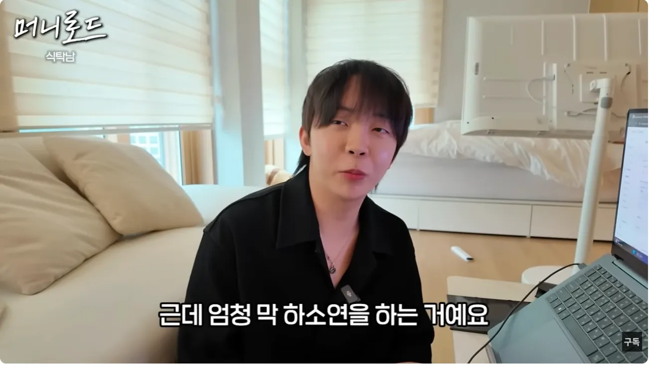 쿠팡 핸드폰 케이스 판매자가 힘든 이유 ㄷㄷㄷ