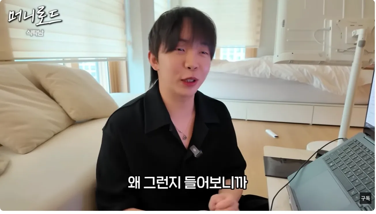 쿠팡 핸드폰 케이스 판매자가 힘든 이유 ㄷㄷㄷ