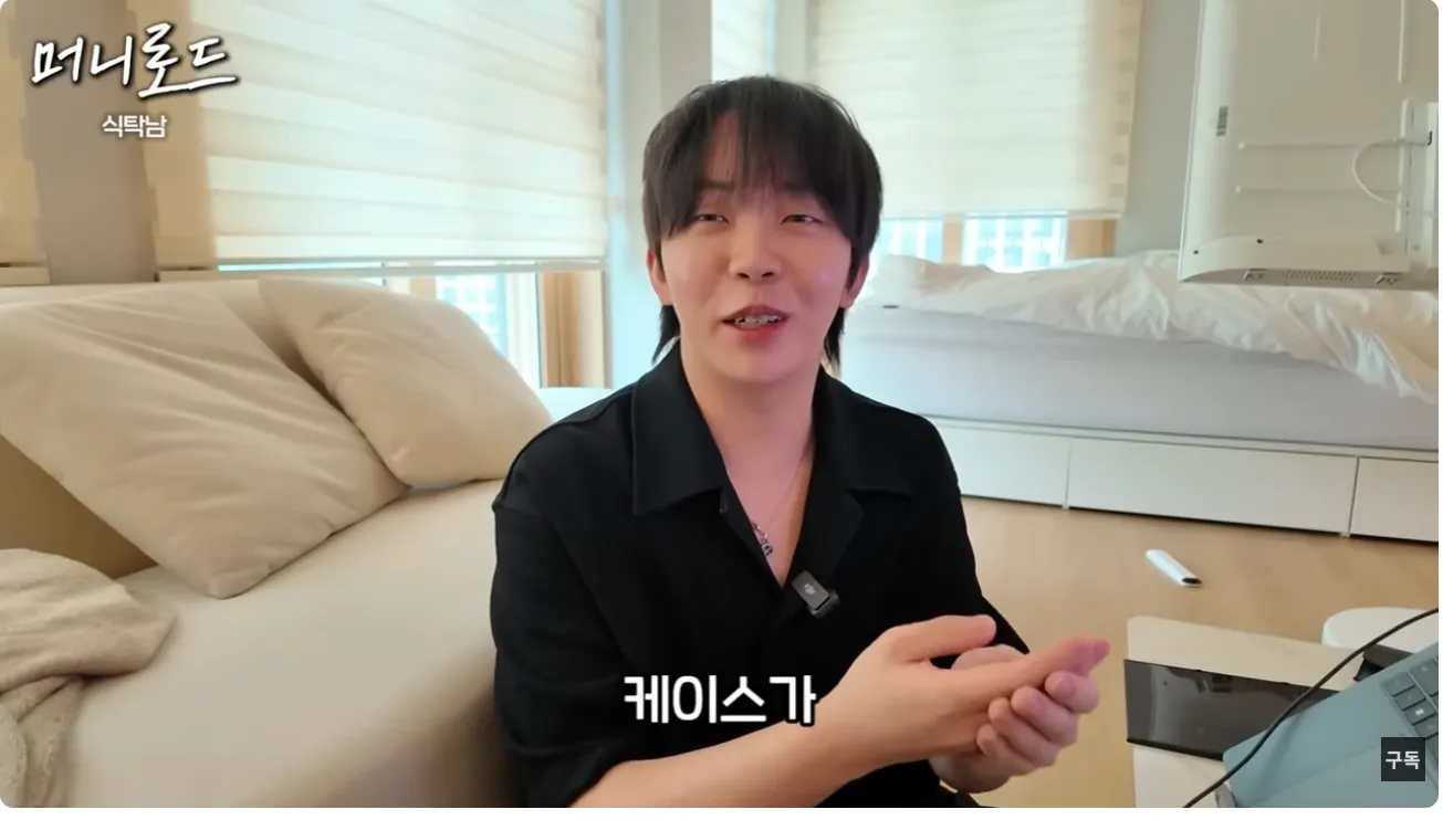 쿠팡 핸드폰 케이스 판매자가 힘든 이유 ㄷㄷㄷ