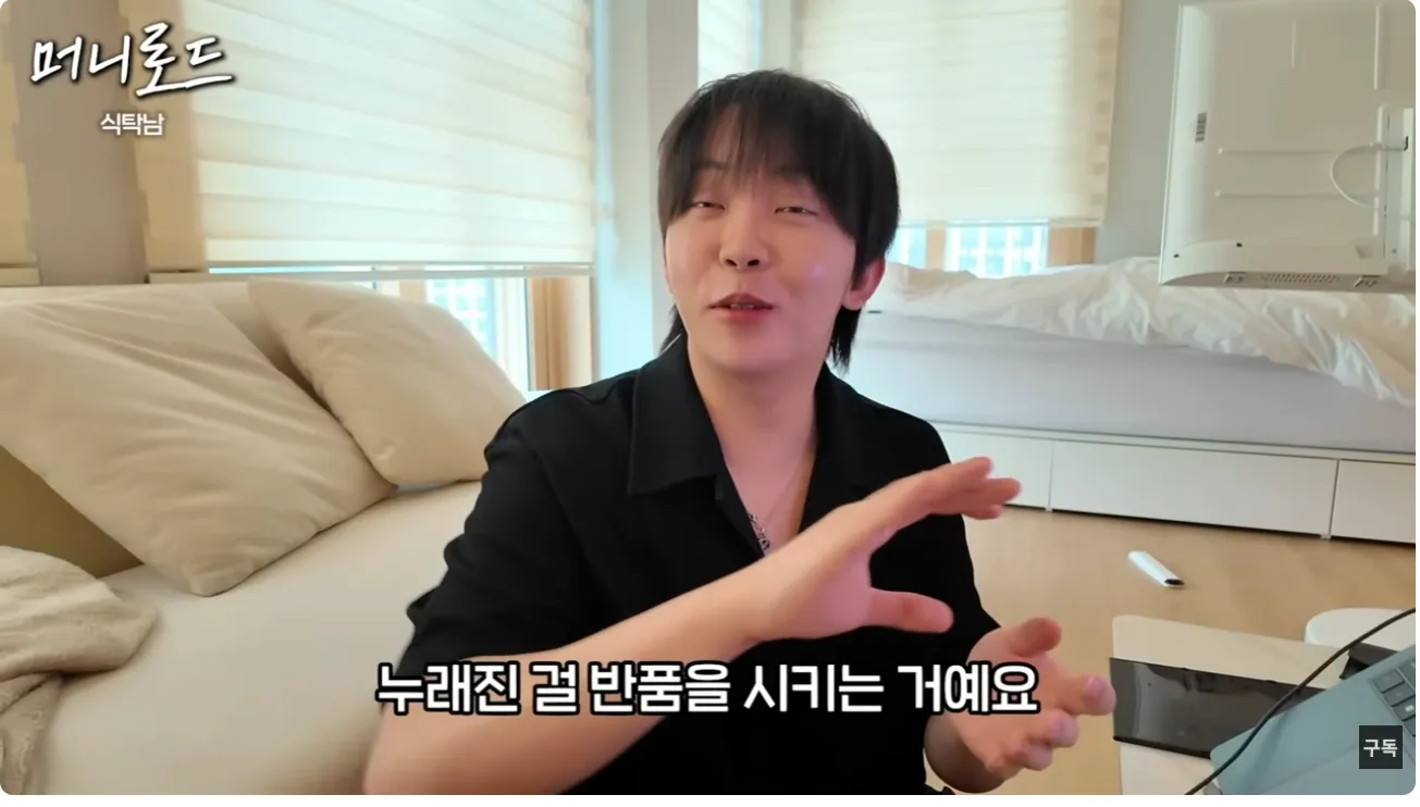 쿠팡 핸드폰 케이스 판매자가 힘든 이유 ㄷㄷㄷ