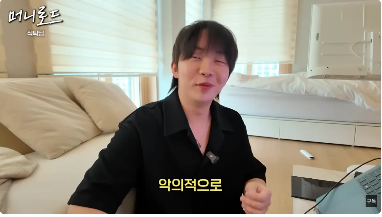 쿠팡 핸드폰 케이스 판매자가 힘든 이유 ㄷㄷㄷ