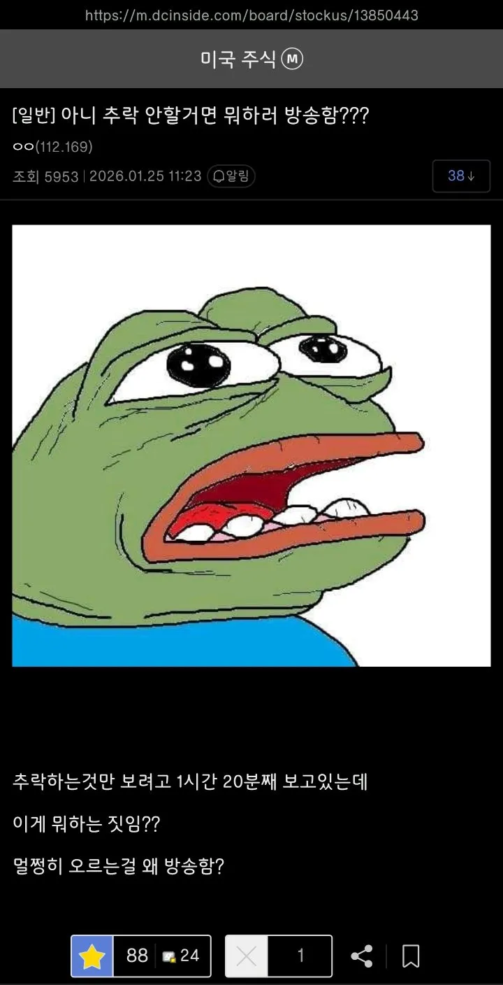 의외로 넷플릭스 건물 등반을 지켜본 사람들...jpg