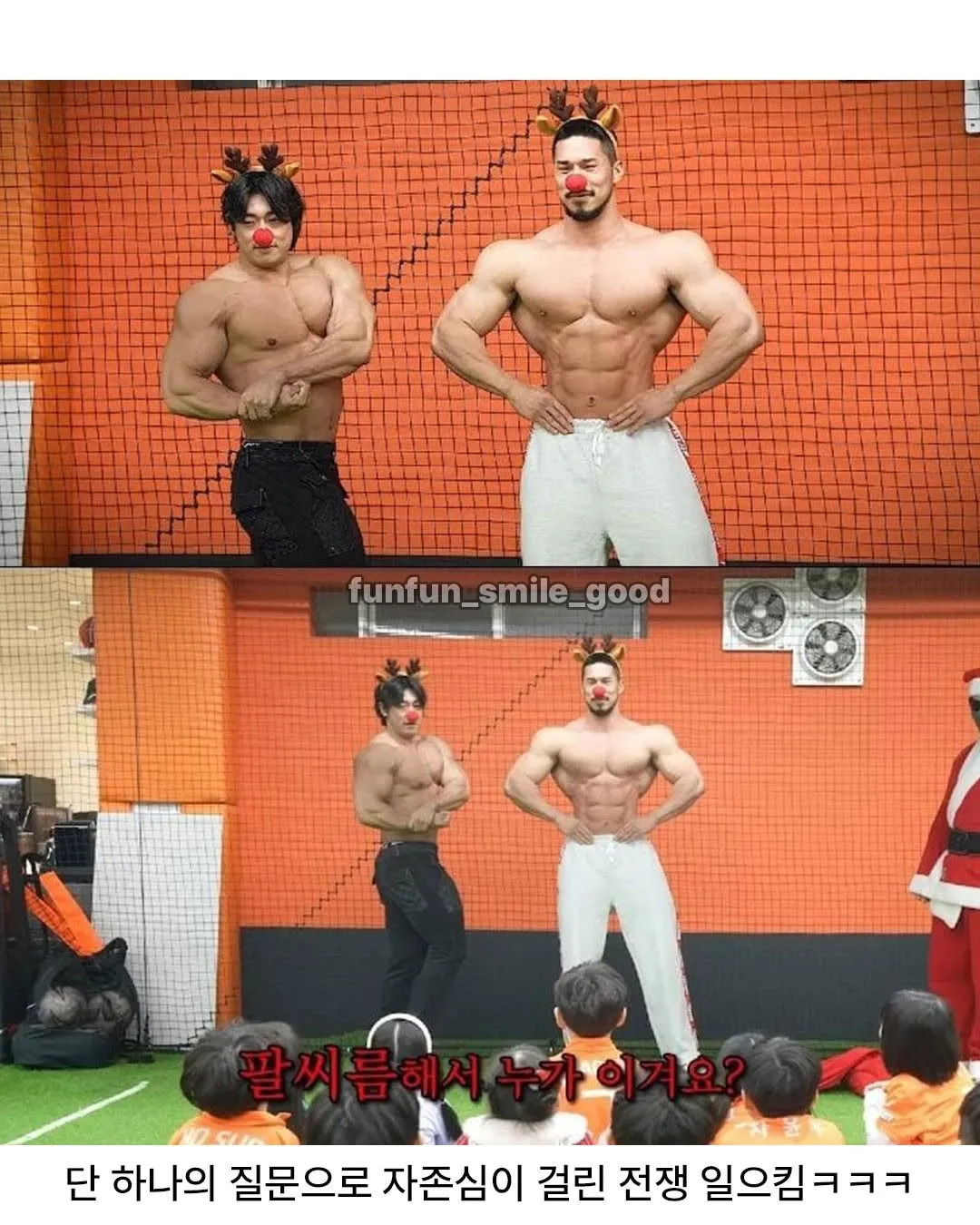 보디빌딩 시범을 본 유치원생의 질문.jpg