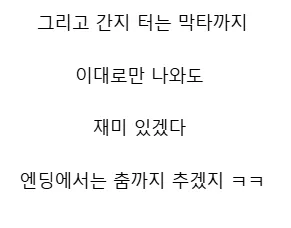 액션 지린다는 인도게임.gif