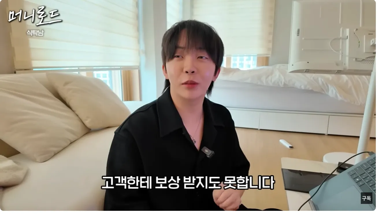 쿠팡 핸드폰 케이스 판매자가 힘든 이유 ㄷㄷㄷ