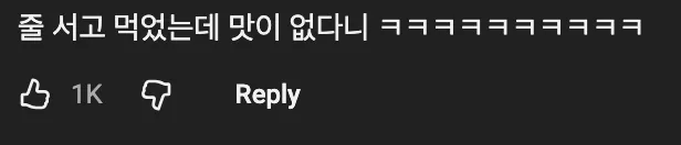 ☹️ 정말 맛없는 진짜 현실 미국 음료 (23,500원) 🇺🇸