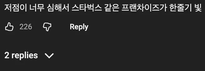 ☹️ 정말 맛없는 진짜 현실 미국 음료 (23,500원) 🇺🇸