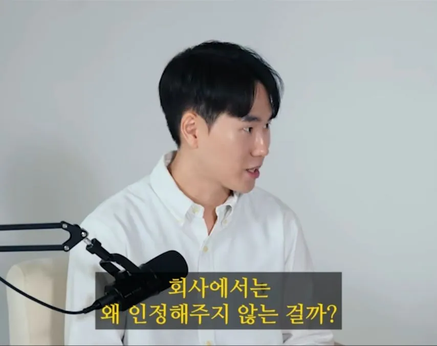 회사는 이기적으로 다니세요.jpg