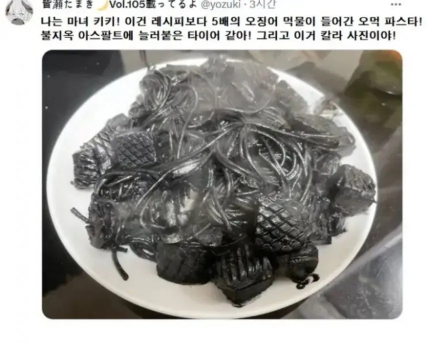 놀랍게도 이게 컬러 사진이라고 함 ㄷㄷㄷ