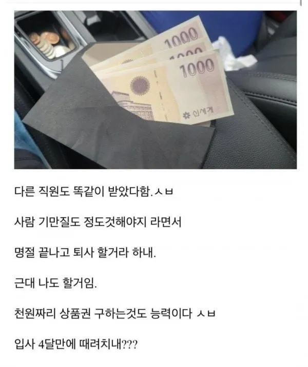 흔한 중소기업 생산직 상여금