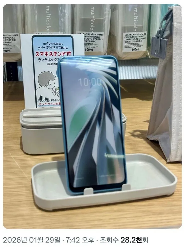 X] 아날로그의 제국 일본 근황.jpg