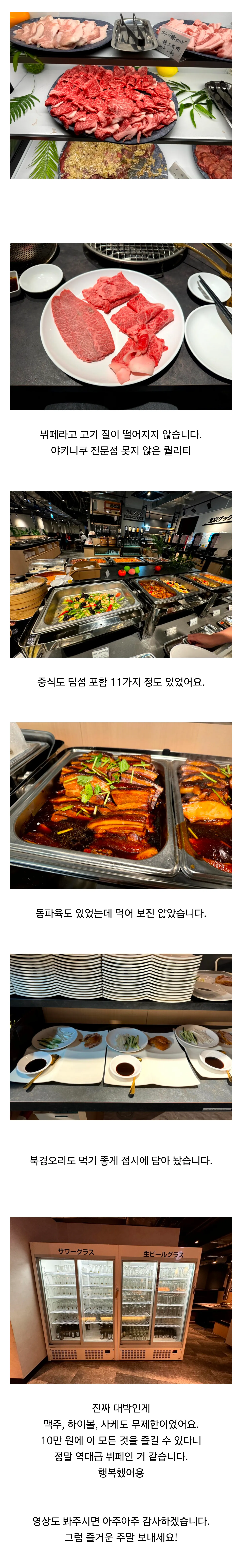 12만원 짜리 해산물 뷔페