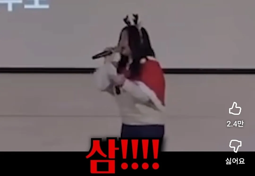 창북중 축제의 교장선생님 죽이기.jpg