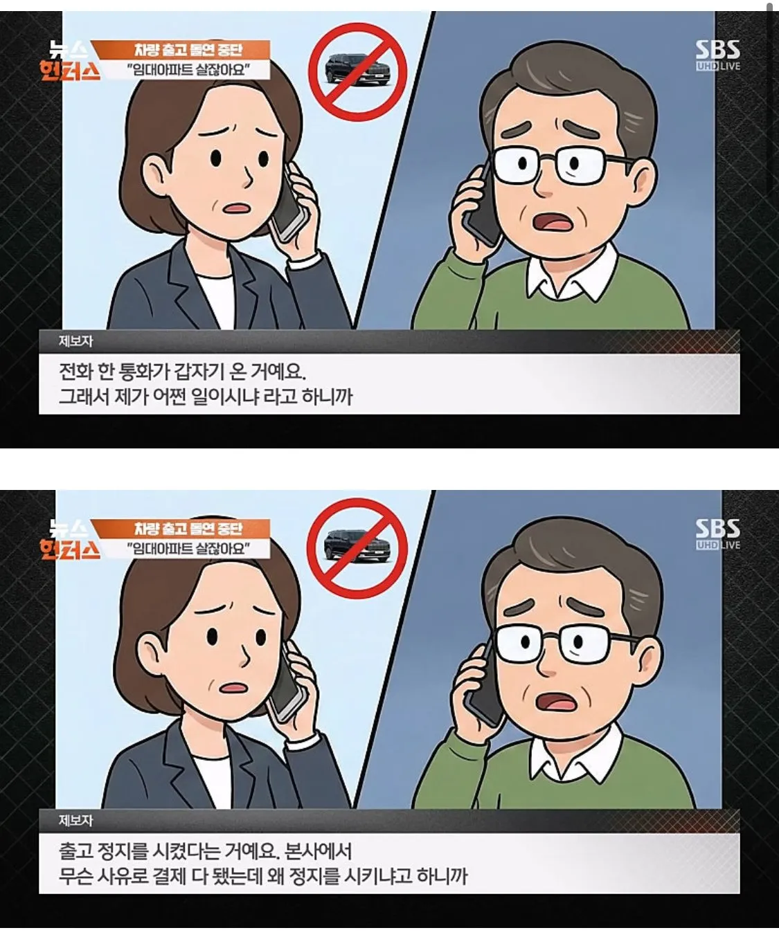 임대아파트 산다고 신차 출고정지 시킨 현대ㄷㄷㄷ.jpg